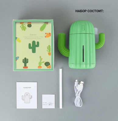 Увлажнитель Кактус