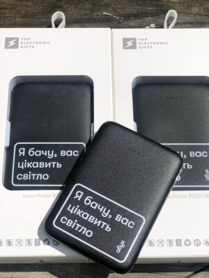 Зарядное устройство Pocket, 5000 mah