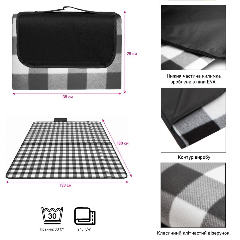 Плед флисовый двусторонний Soft Me Picnic 130х180см