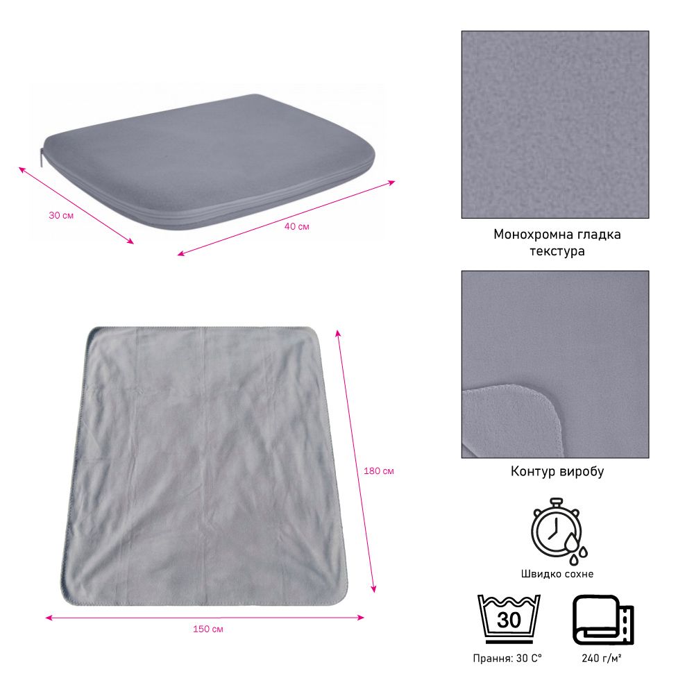 Флисовый плед-подушка Soft Me Mild 150×180 см